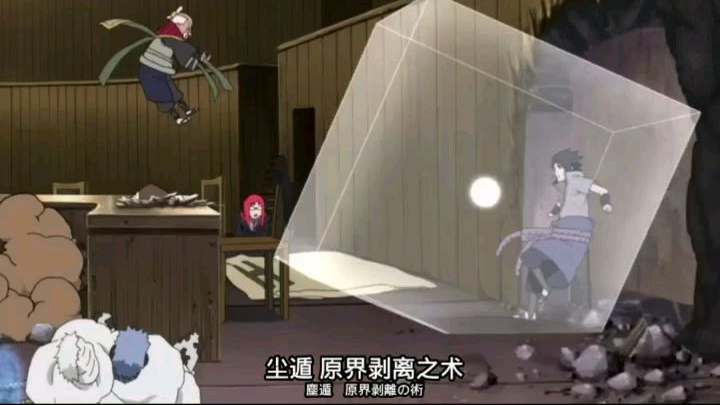 三代目土影,石之意志一两天秤大野木,忍术集锦。